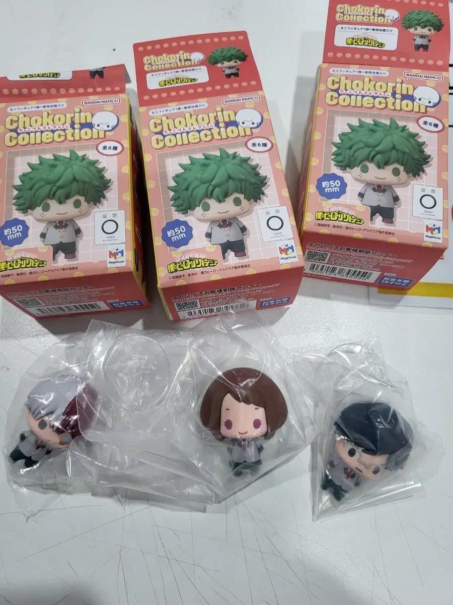 히로아카 쵸코린 미개봉 쇼토&우라라카&이이다 일괄