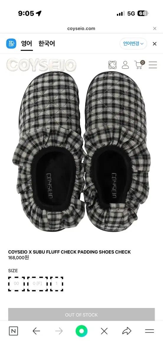 COYSEIO X SUBU FLUFF CHECK PADDING SHOES