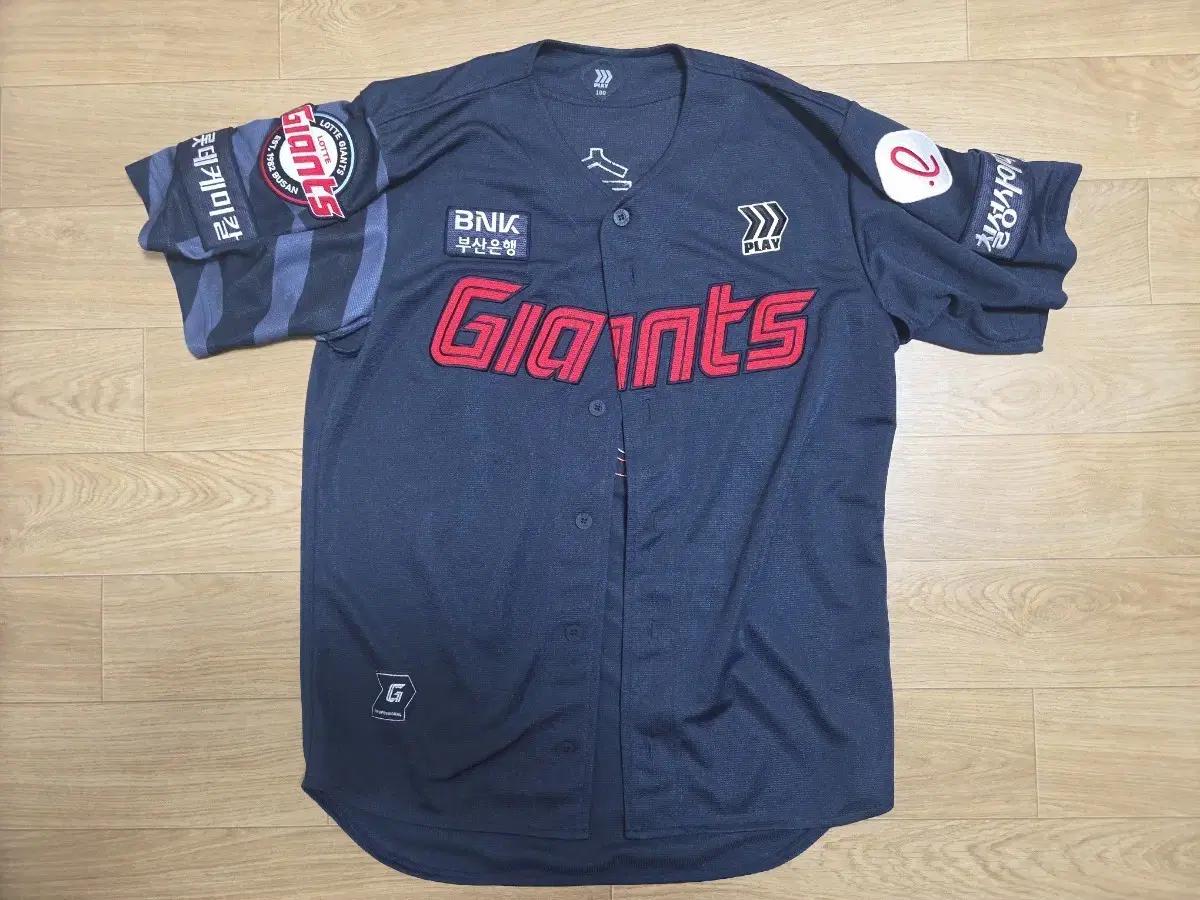 롯데 자이언츠 어웨이 프로페셔널 나승엽 유니폼