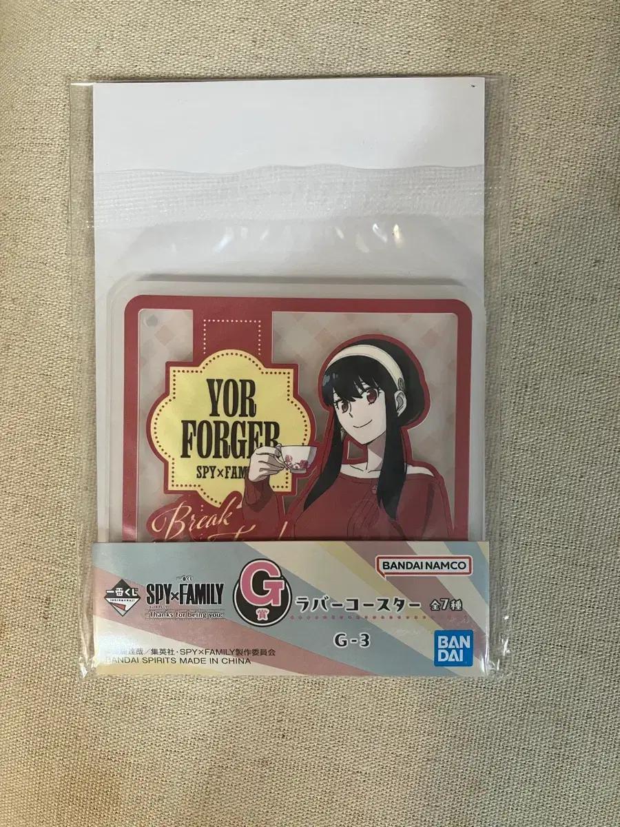 스파이패밀리 쿠지 G상 요르 포저 러버 코스터 새상품