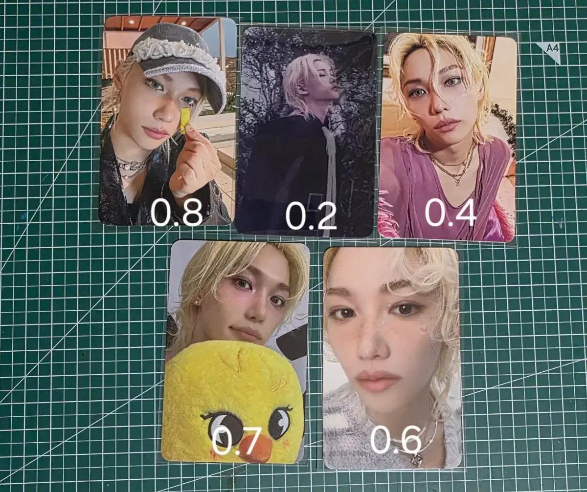 스트레이키즈 필릭스 포카 양도