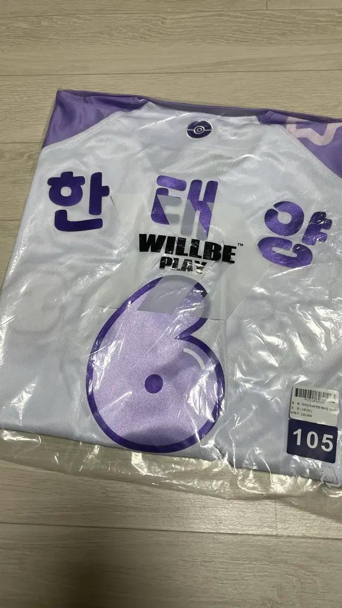 롯데 자이언츠 포켓몬 메타몽 유니폼 105 사이즈 판매합니다 !