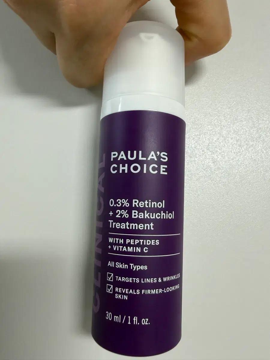 폴라초이스 레티놀 바쿠치올 트리트먼트 30ml