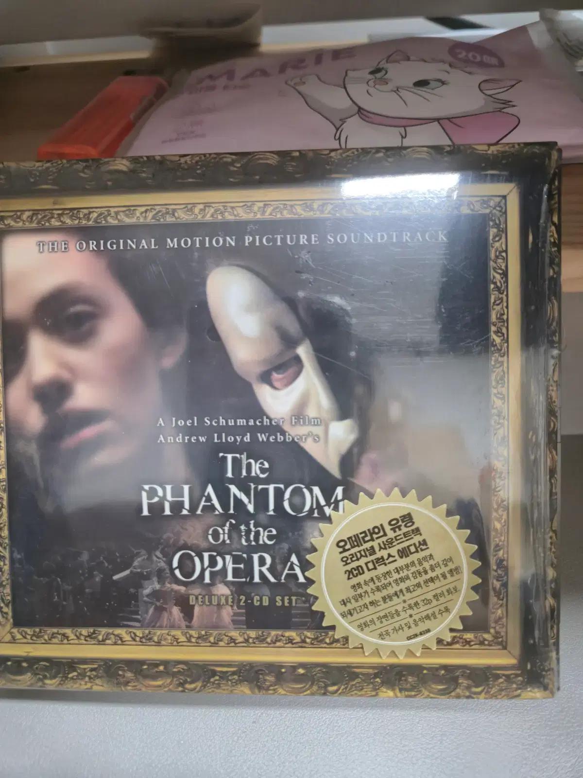 O.S.T. - The Phantom Of The Opera