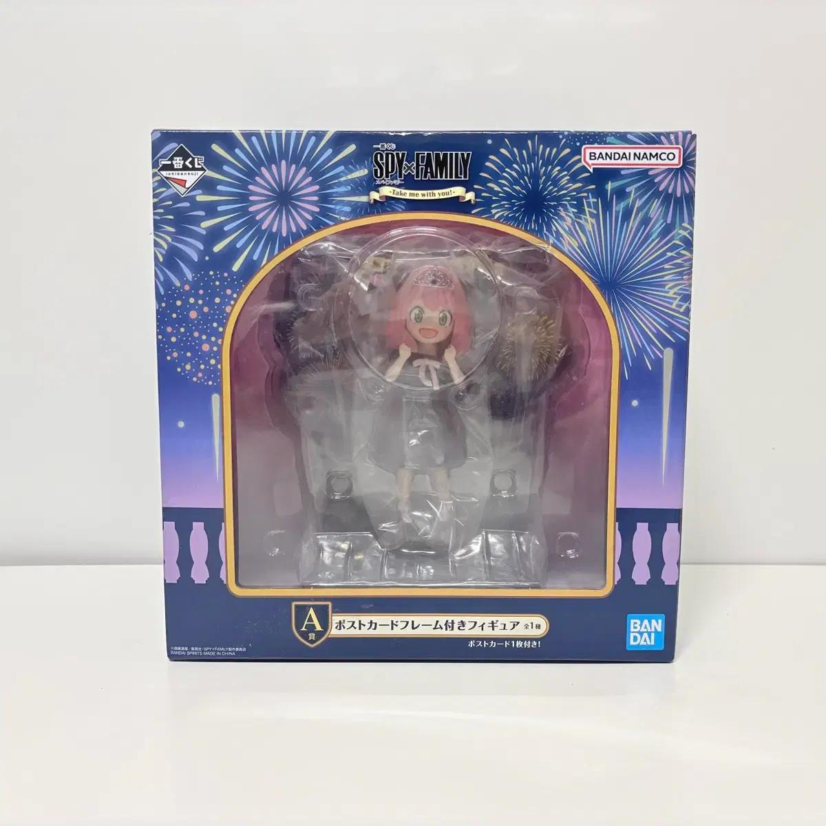 스파이패밀리) 제일복권 아냐 포저 A상 피규어