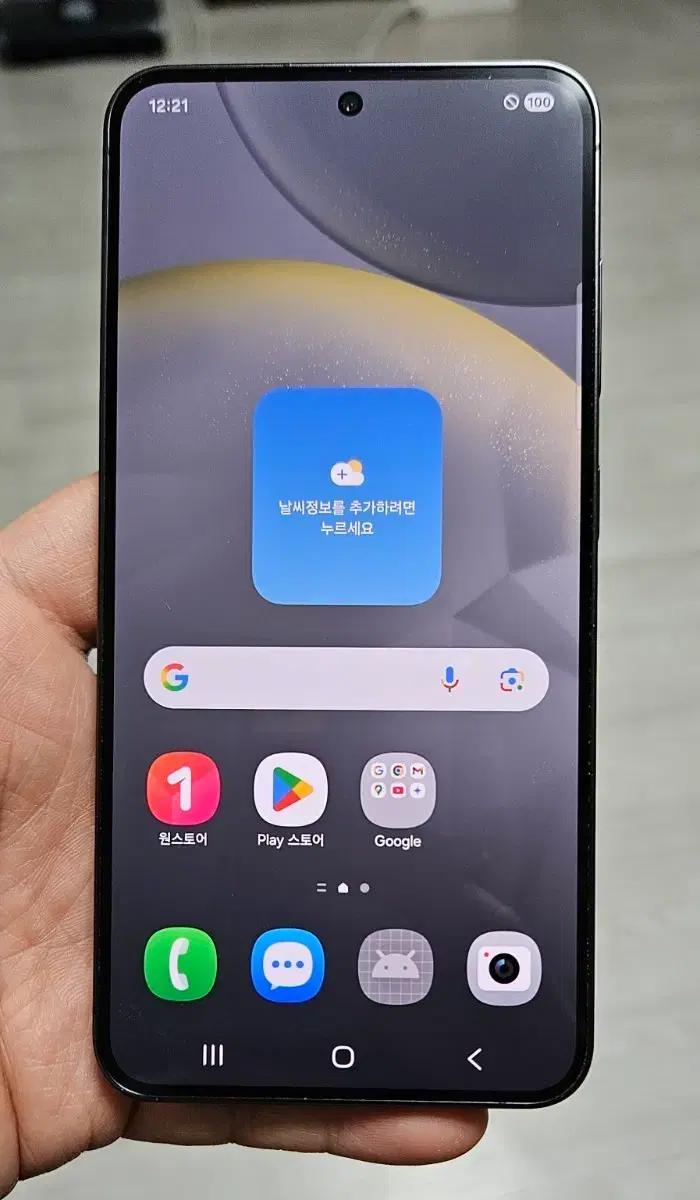 갤럭시 S24 오닉스블랙 256GB 싸게 팝니다.