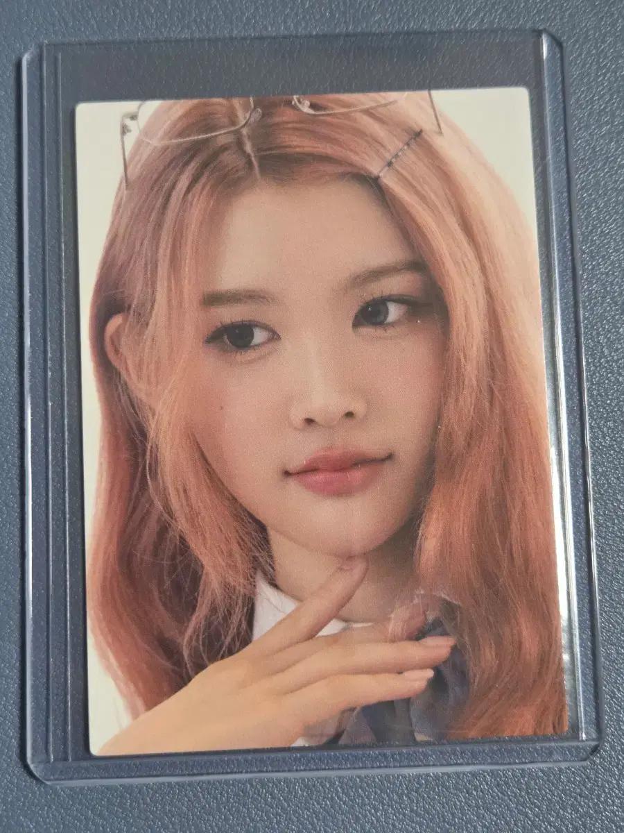 테레카 하투하 에이나 프로모