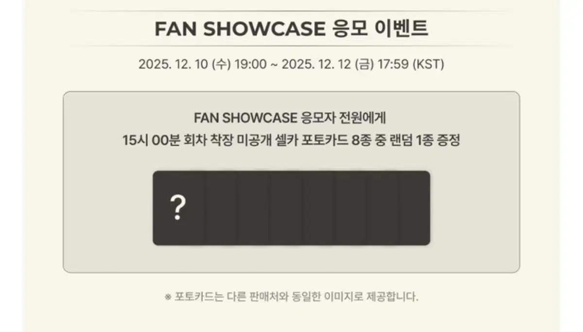 알파드라이브원 알디원 알라딘 쇼케이스 미공포 앨범 분철 양도
