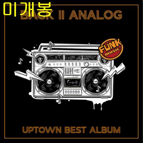 업타운 (Uptown) - Back ll Analog (미개봉, CD)