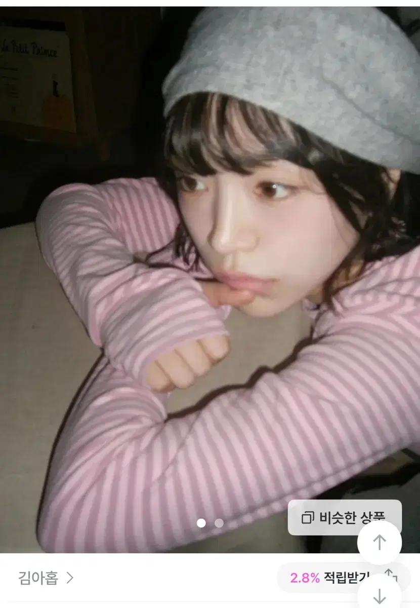 김아홉 ST ice cream (pink) (기모워머)