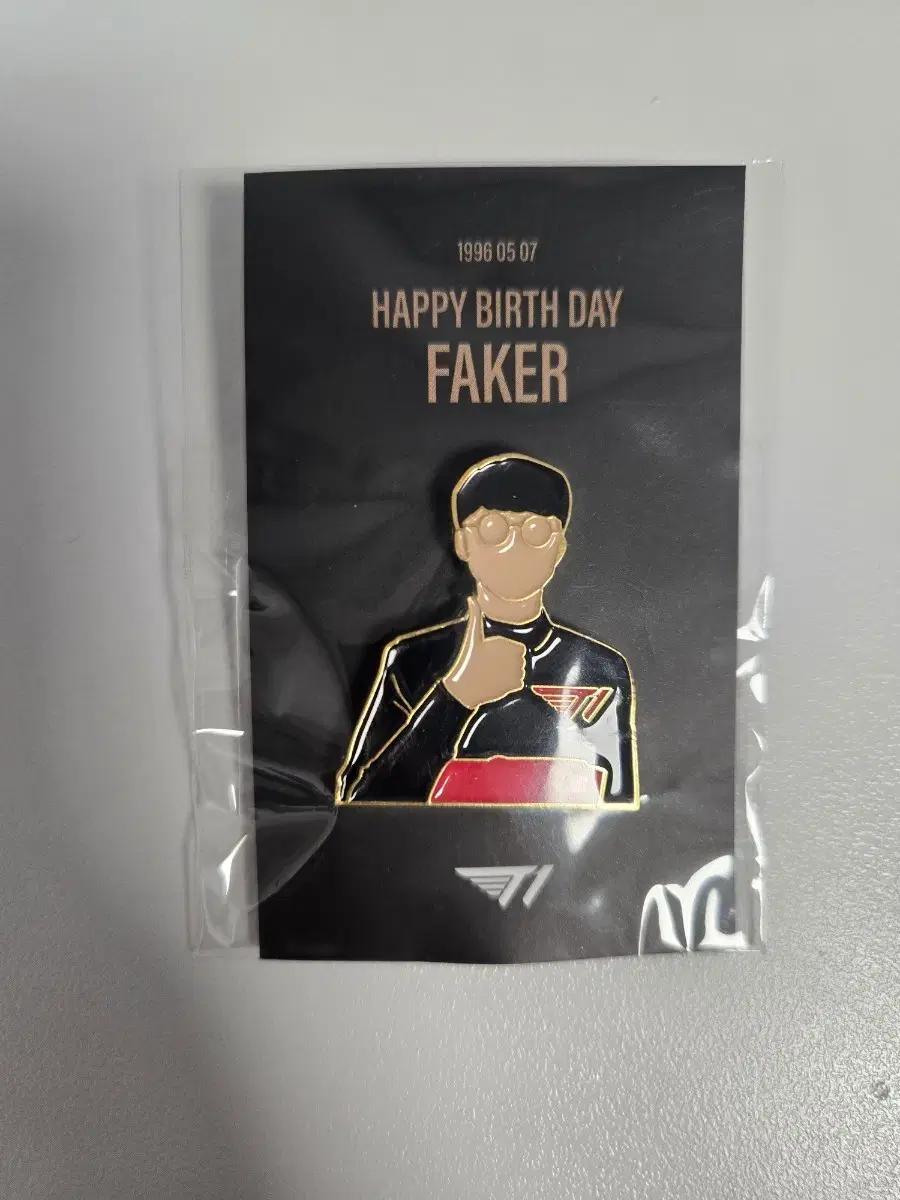 T1 페이커 생일 기념 뱃지