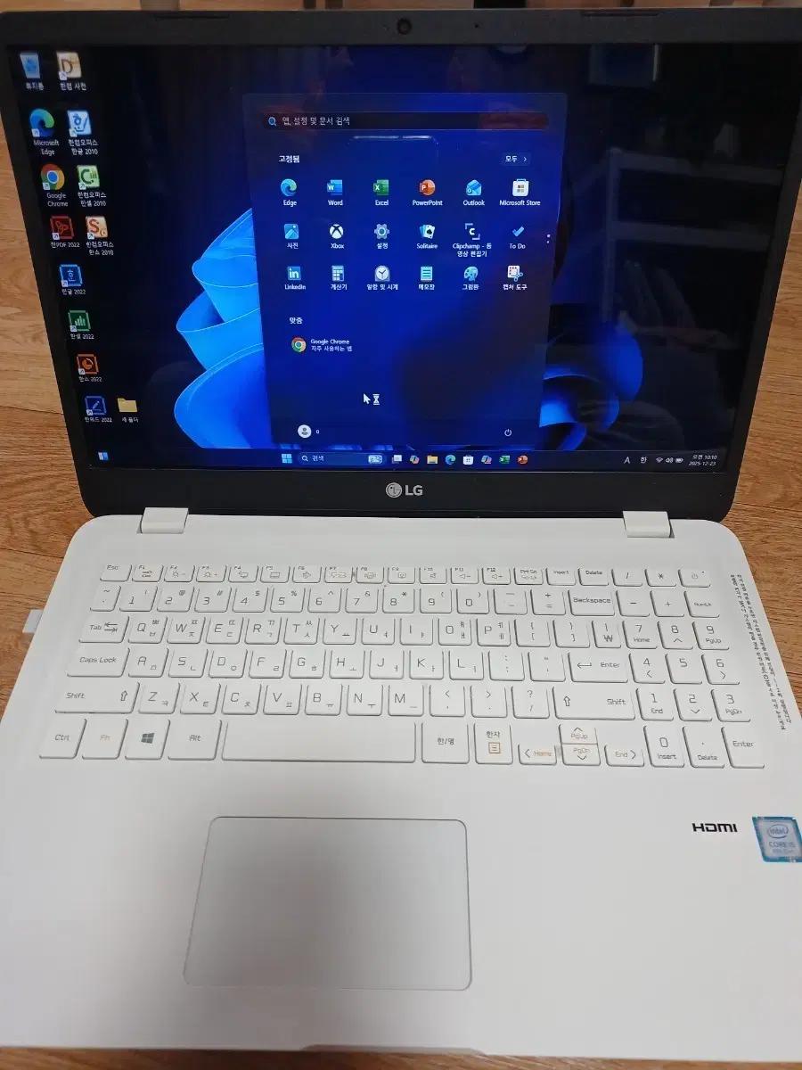 LG노트북i5cpu2020년산업글