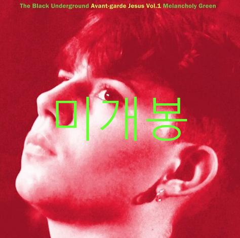 [미개봉] 블랙언더그라운드 - Melancholy Green (CD)
