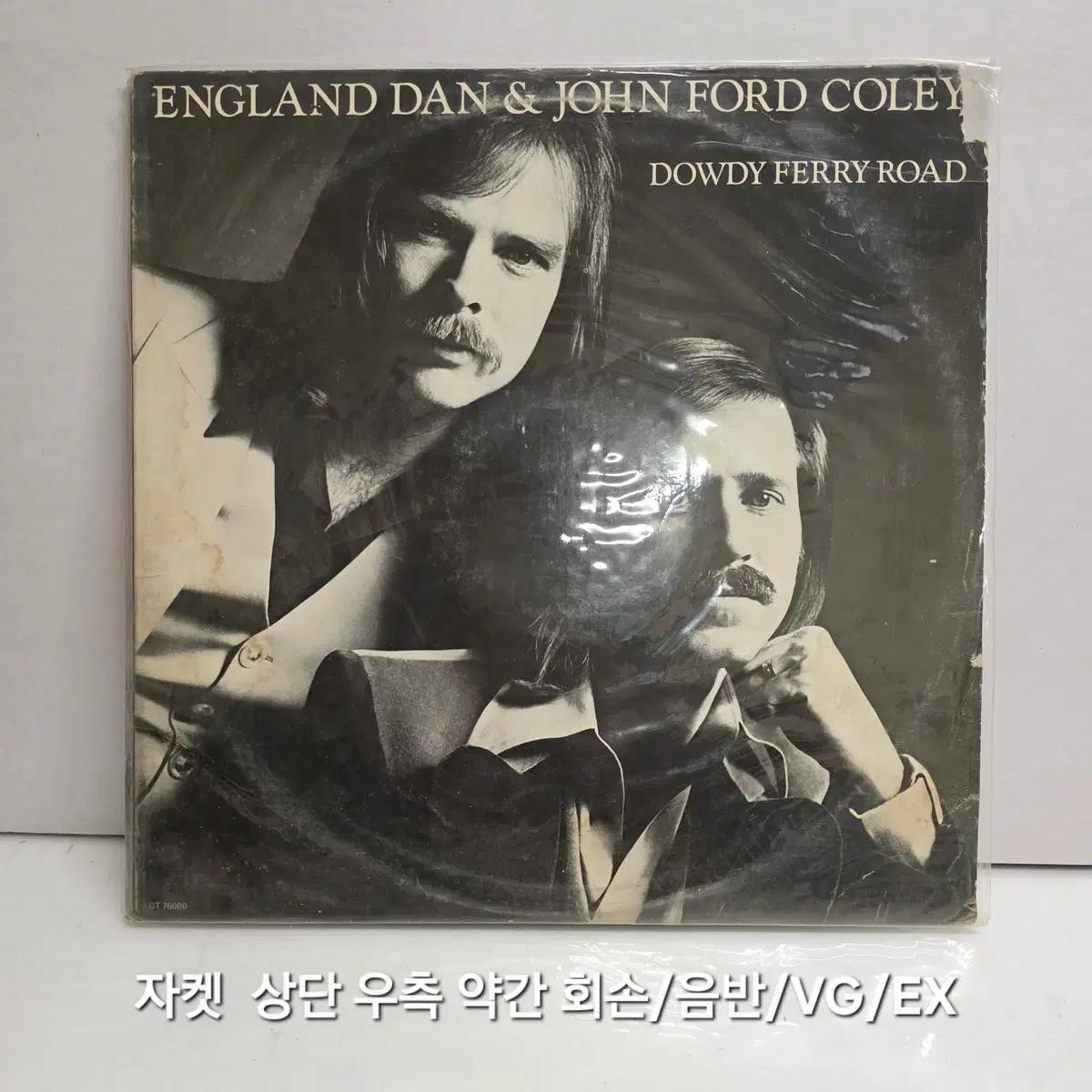 [3908]Dowdy Ferry Road