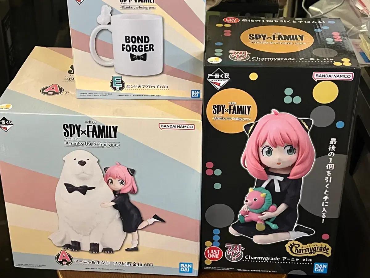 스파이 패밀리 제일복권 이치방 쿠지 라스트원상