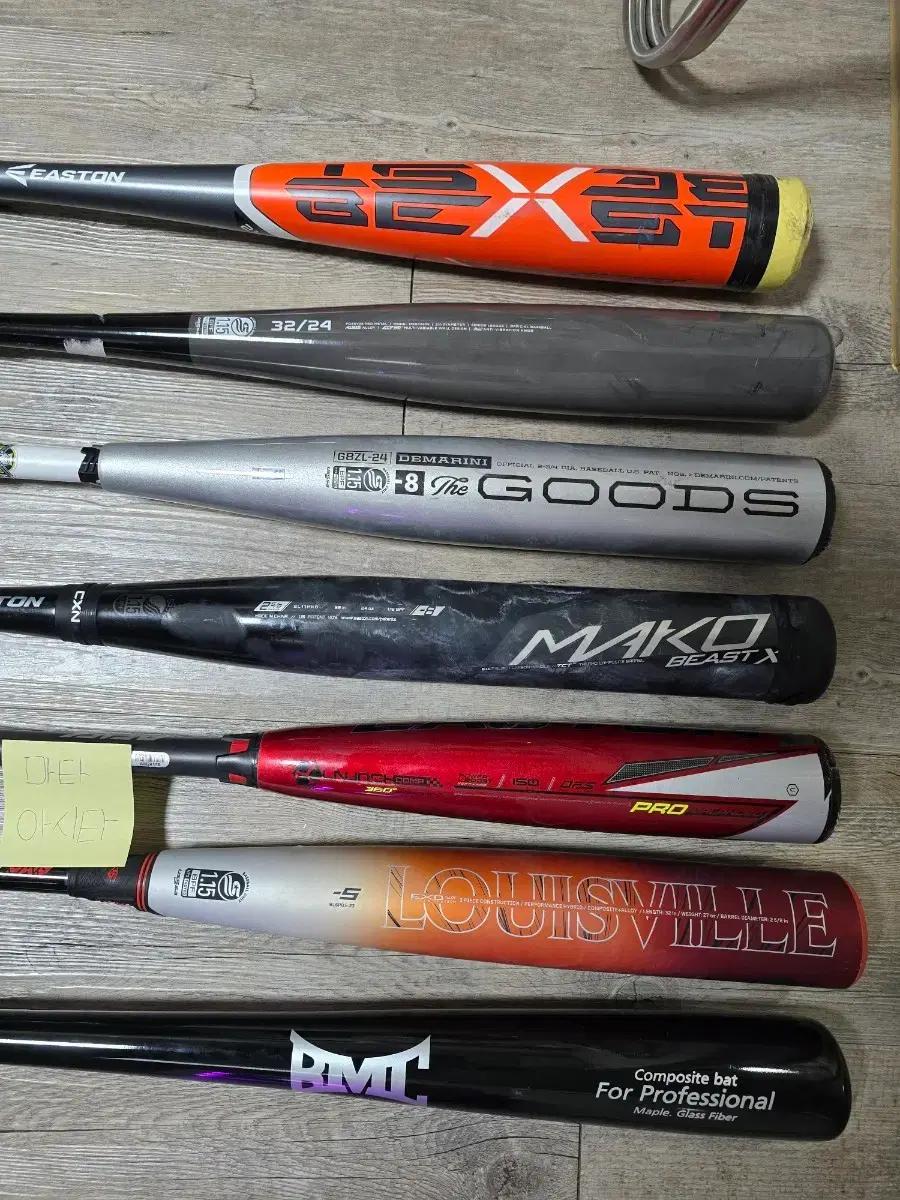 (32/24, 32/27) 마루치, 이스턴, BMC 야구 배트