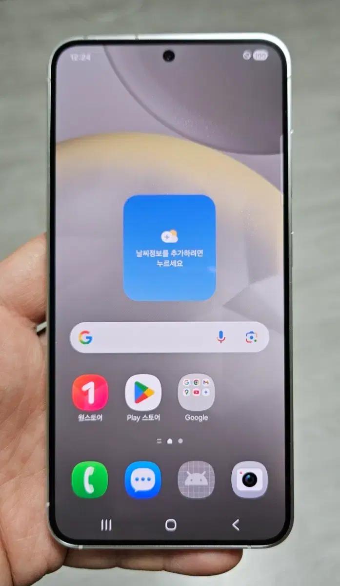 갤럭시 S24 마블그레이 256GB 싸게 팝니다.