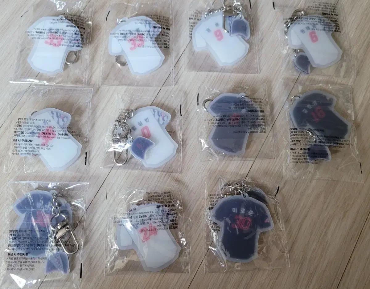 [미개봉 새상품] 롯데자이언츠 아크릴 키링 11개