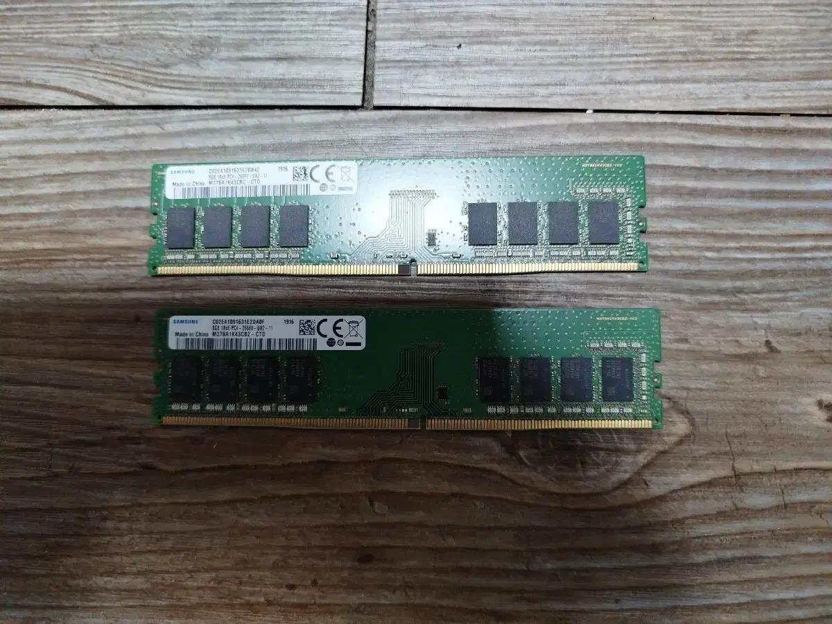 삼성 DDR4 2666mhz 8gb 데스크탑 램 2개 전주시
