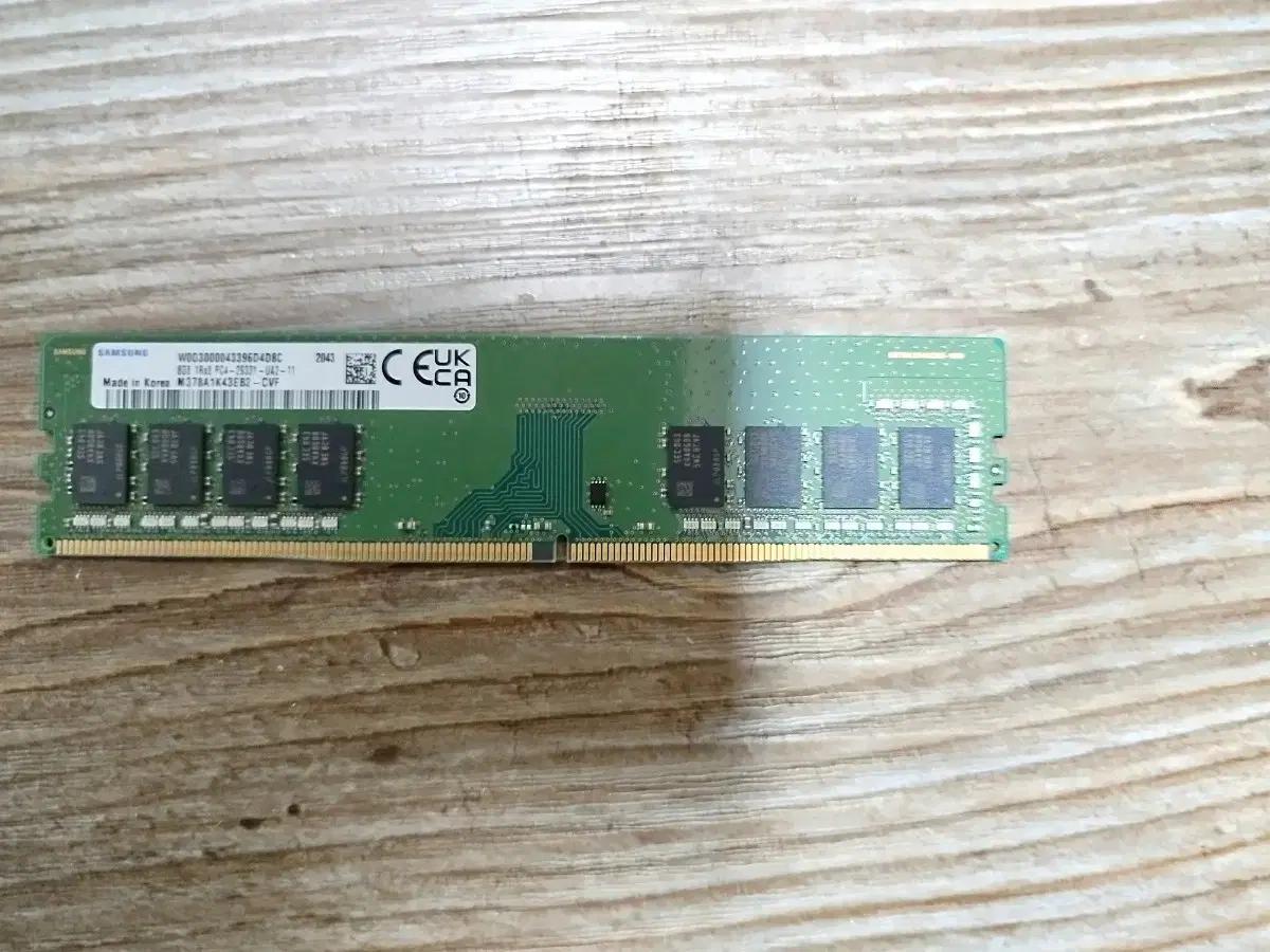 삼성 DDR4 8GB PC4-2933mhz 전주시