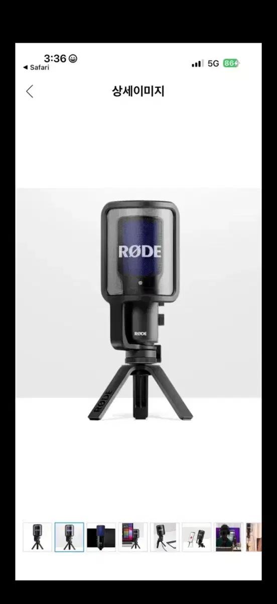 로데 마이크 RODE NT USB 마이크