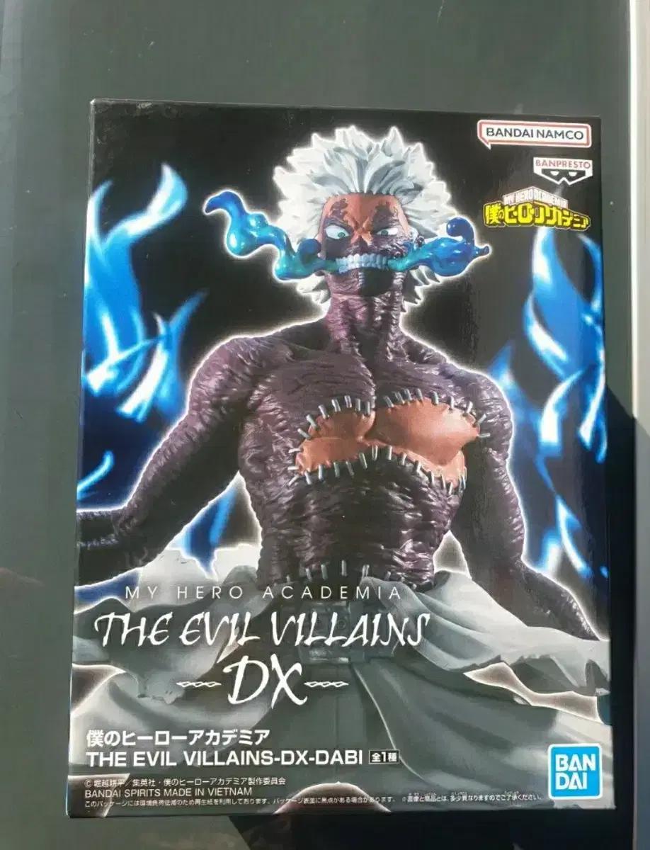 나히아 나의히어로아카데미아 피규어 이블 빌런 DX 다비 히어로 굿즈