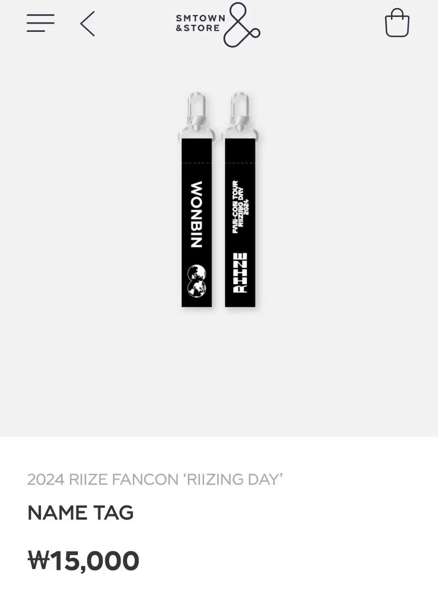 라이즈 팬콘 앤톤 네임택 RIIAING DAY NAME TAG ANTON