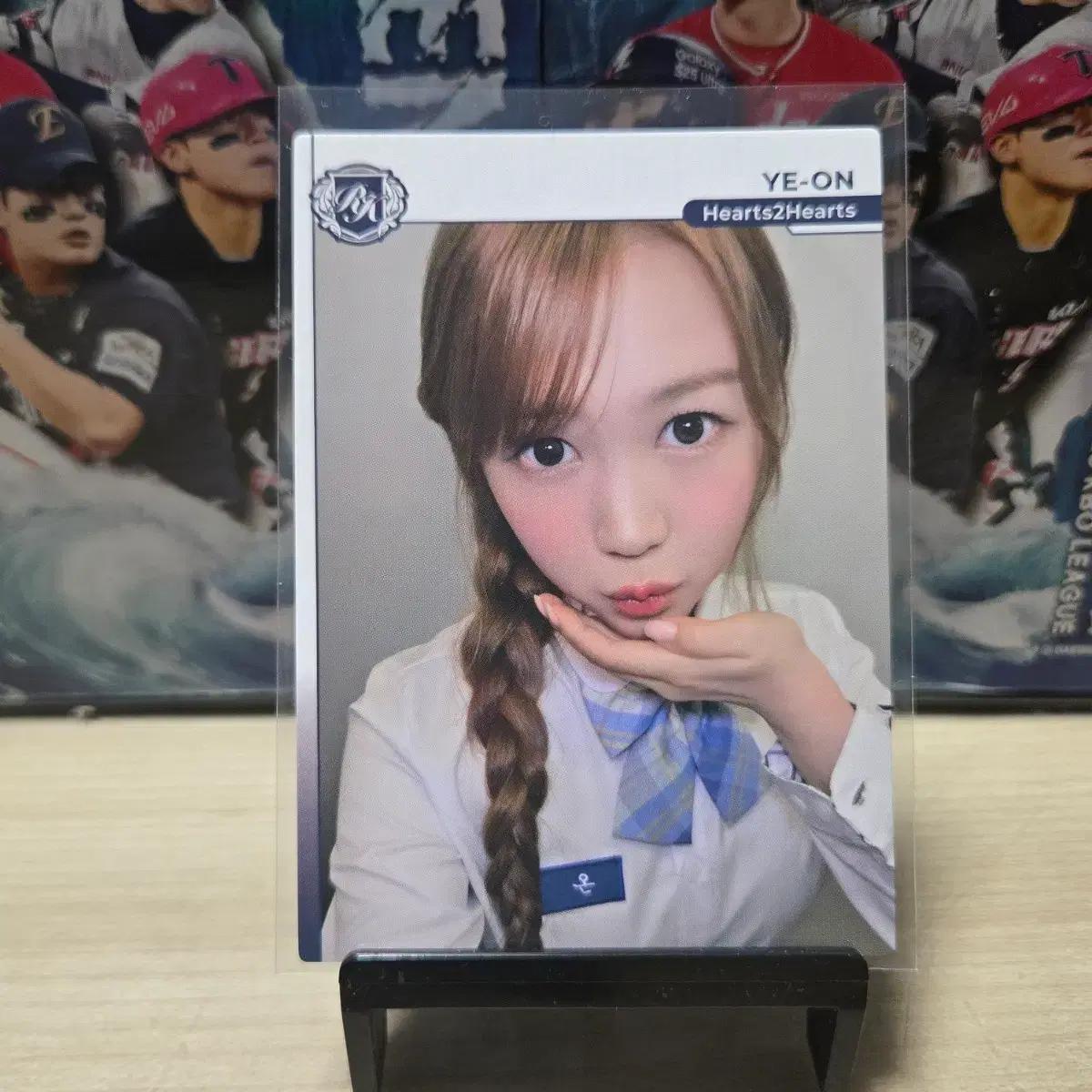 2025 테레카 하츠투하츠 예온 포토카드 판매합니다.