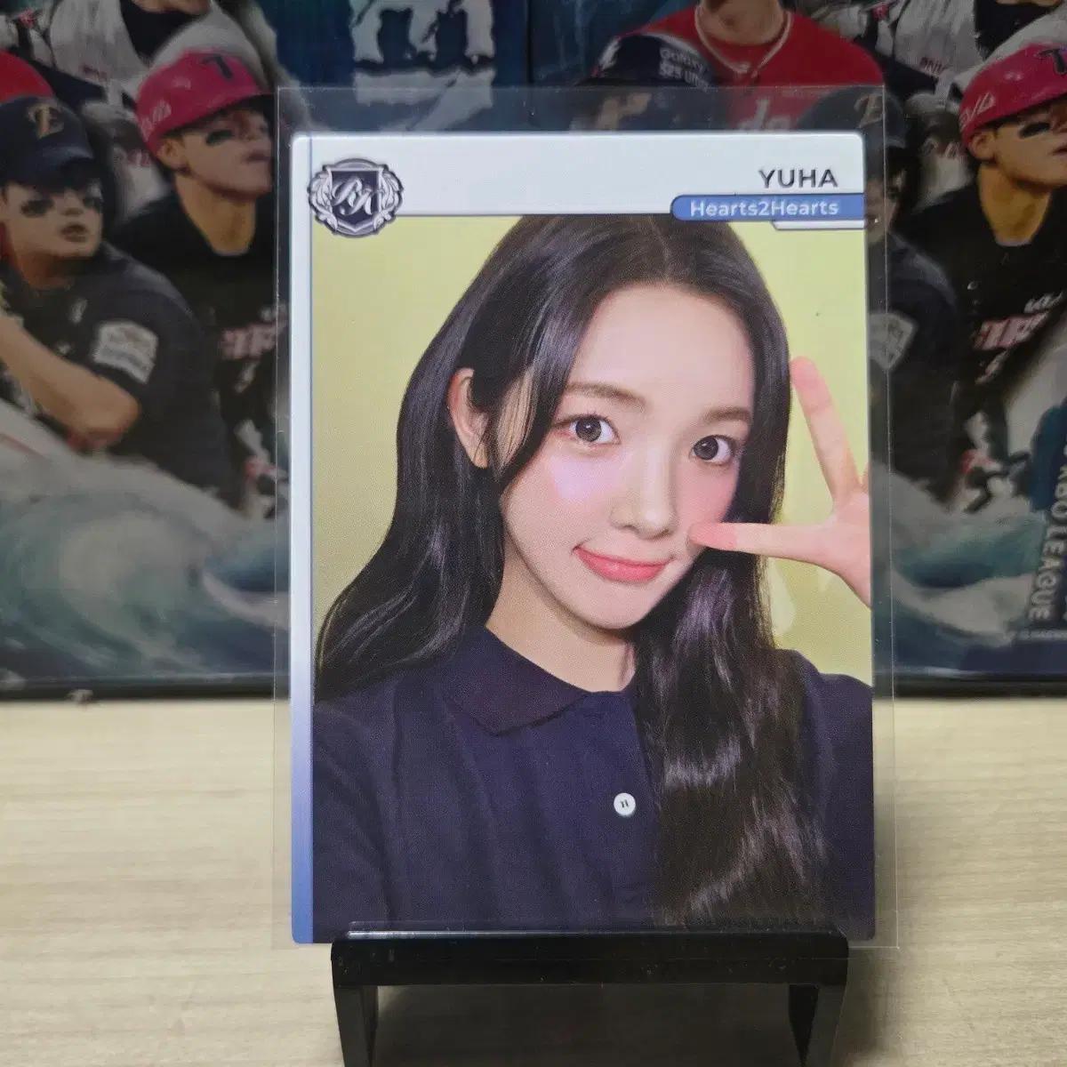 2025 테레카 유하 Hearts2Hearts 포토카드 판매합니다.