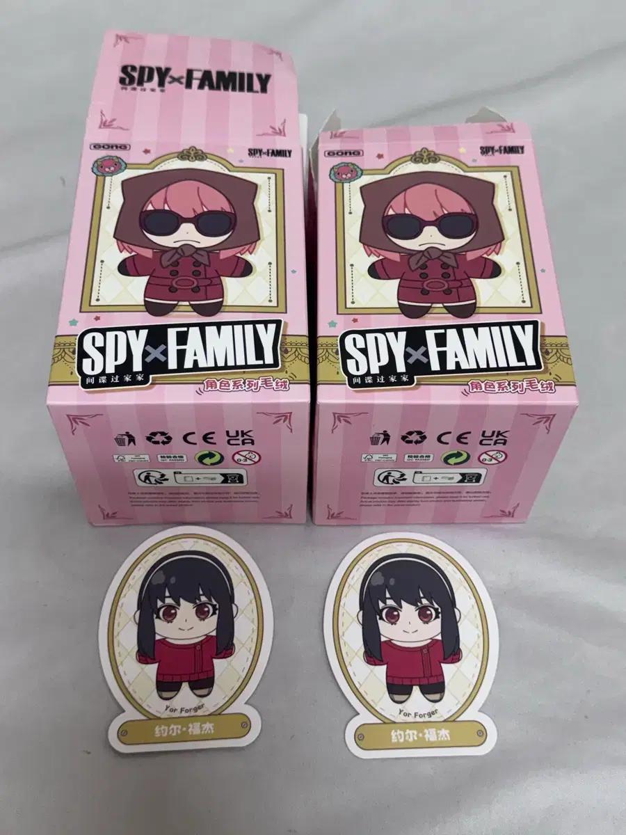 스파이패밀리 팝마트 캐릭터 블라인드 박스 인형 요르 판매 처분 합니다