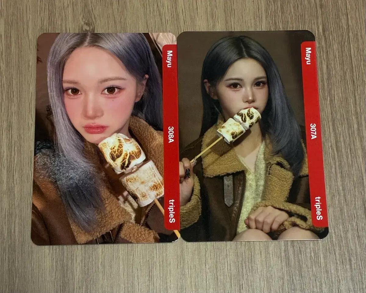 트리플에스 롯데홈쇼핑 미스캔 오브젝트 마유