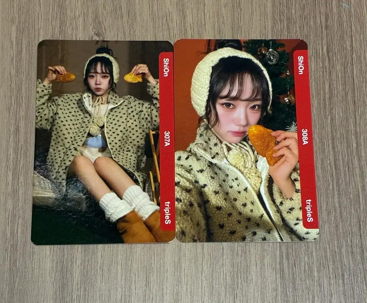 트리플에스 롯데홈쇼핑 미스캔 오브젝트 시온