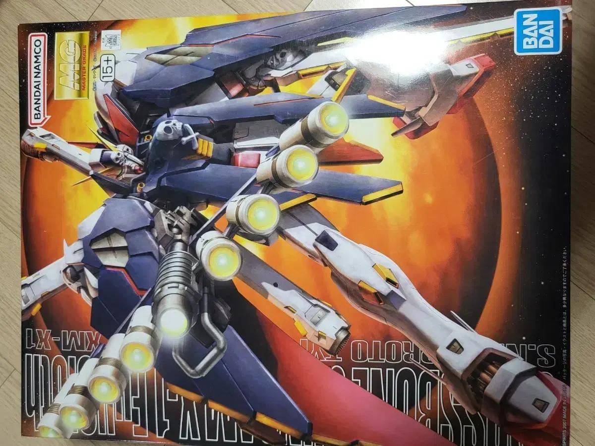 MG 크로스본 건담 X1 풀클로스 팝니다