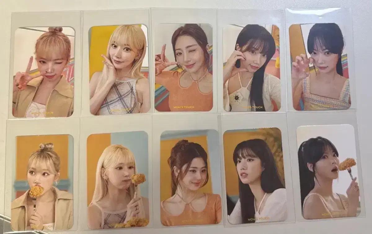 르세라핌 맘스터치 포카 세트(마지막 할인)