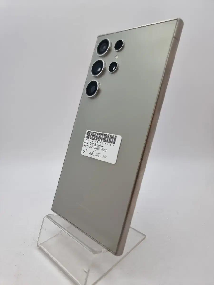 갤럭시 S24울트라 S-급