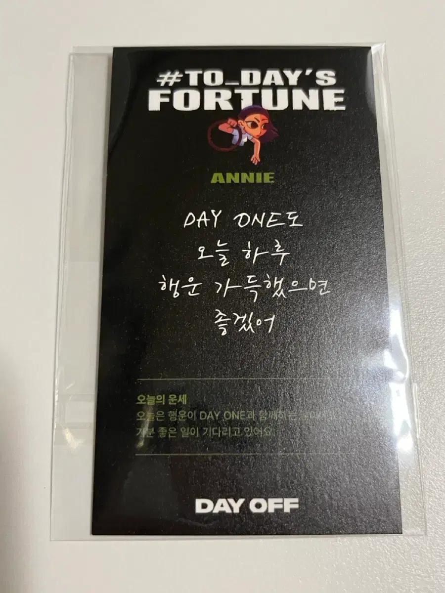 올데프 애니 운세카드 판매/교환