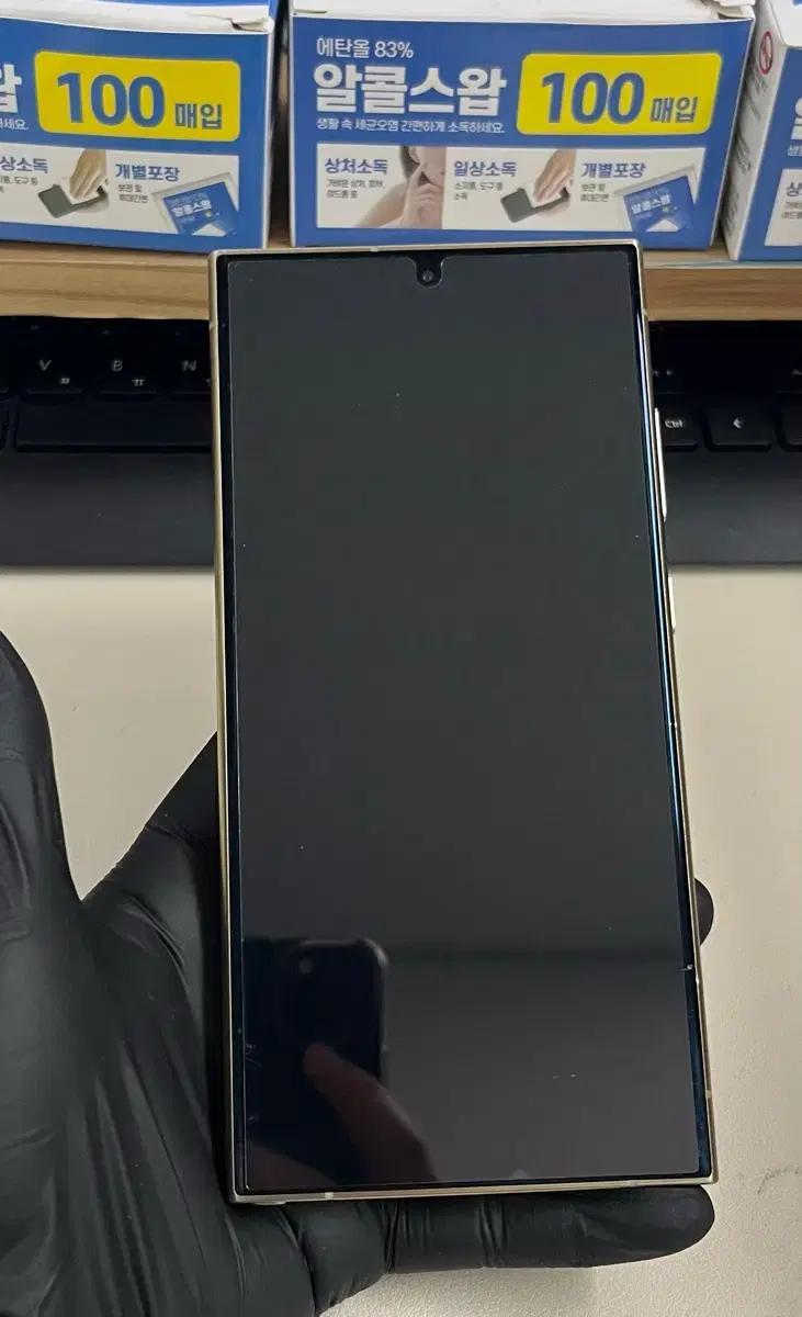 갤럭시S24울트라 512G 티타늄 옐로우 자급제 S급!