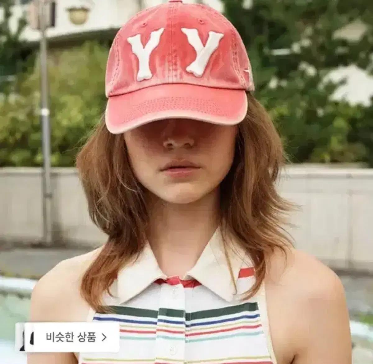 오픈와이와이 모자 OPEN YY 볼캡 (핑크)
