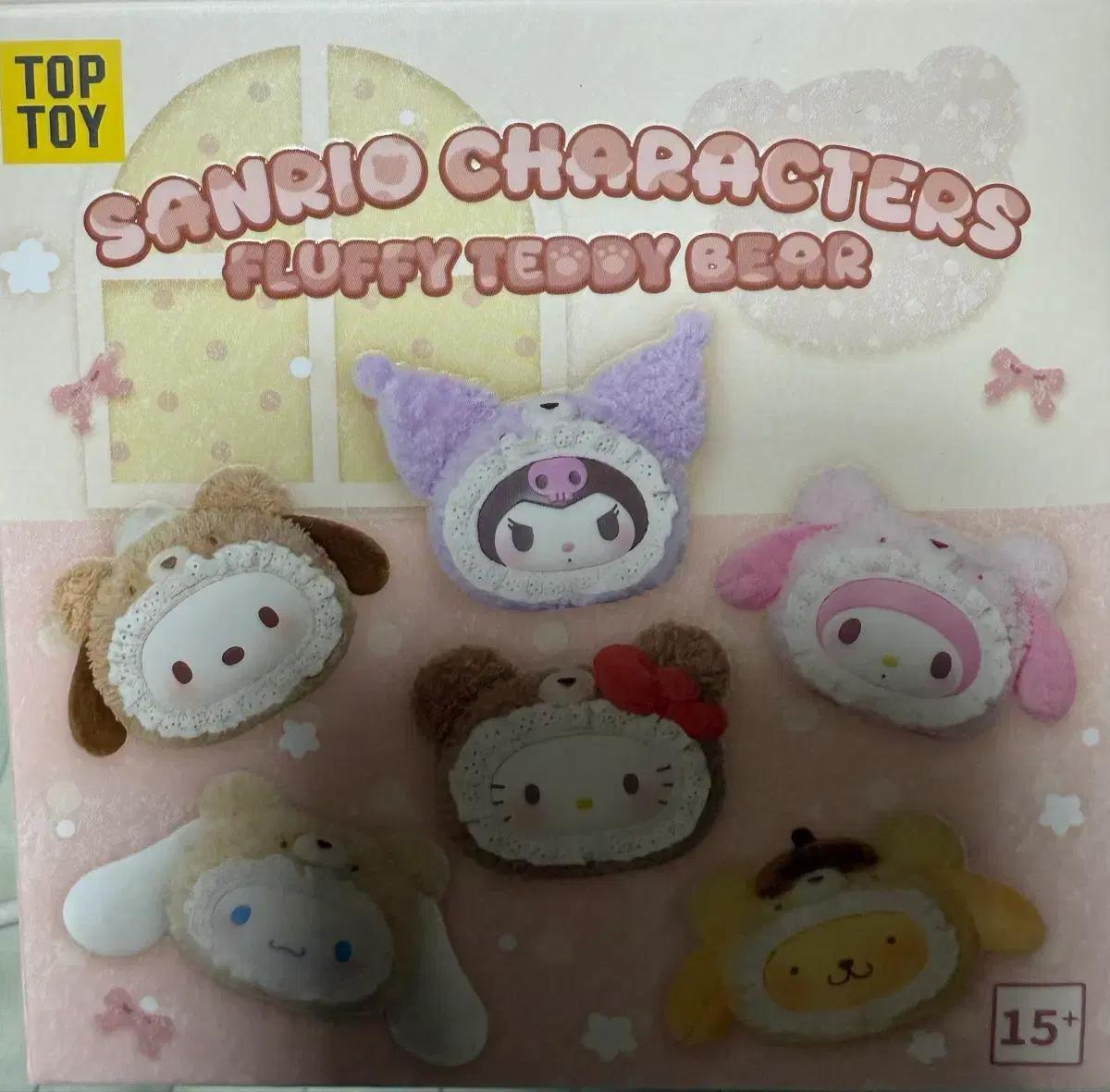 탑토이 폼폼푸린얼굴 키링인형