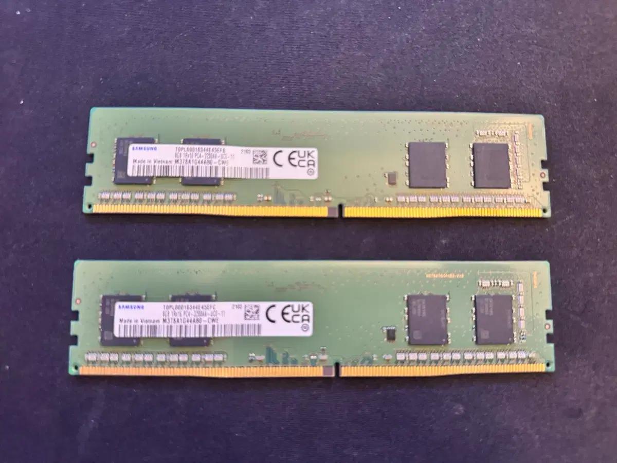 삼성 DDR4 8GB PC4-3200AA 램 2개 택포!