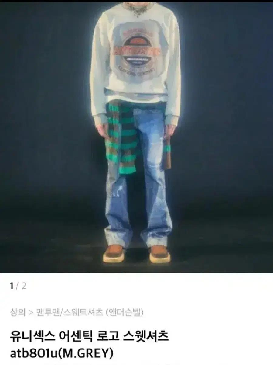 앤더슨벨 어센틱 로고 스웻셔츠 M.GREY L사이즈