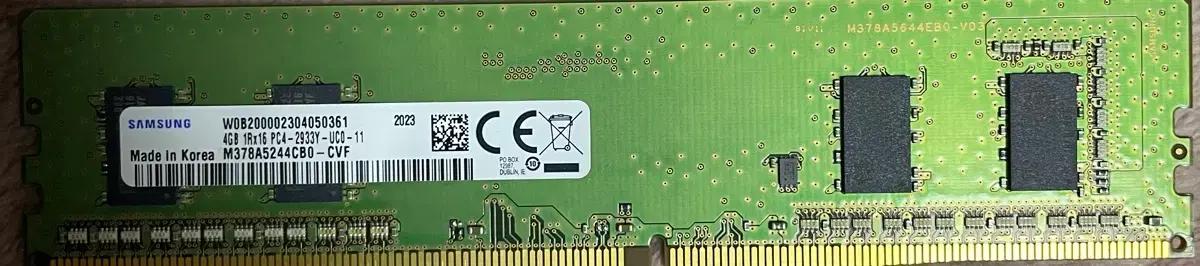 삼성 4GB DDR4 2933 RAM 메모리 팝니다