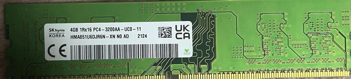 SK하이닉스 4GB DDR4 3200MHz 램 팝니다
