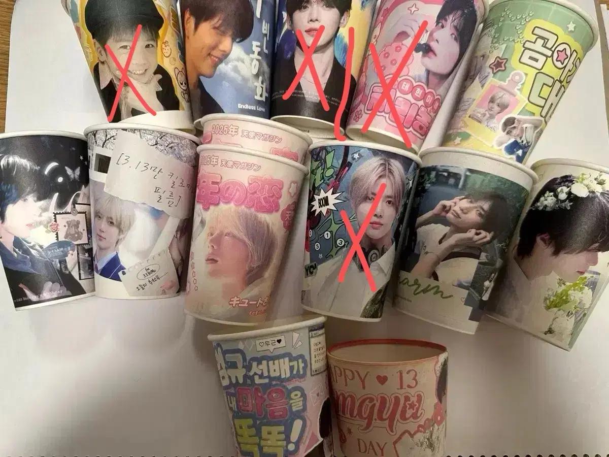투바투 생카 특전 컵홀더