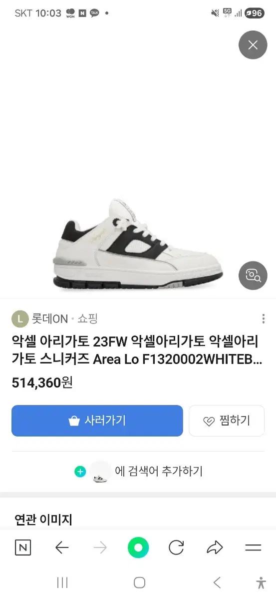 악셀아리가토  280mm