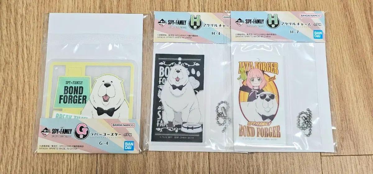 스파이패밀리 쿠지 본드 아냐 스파패 G상 H상