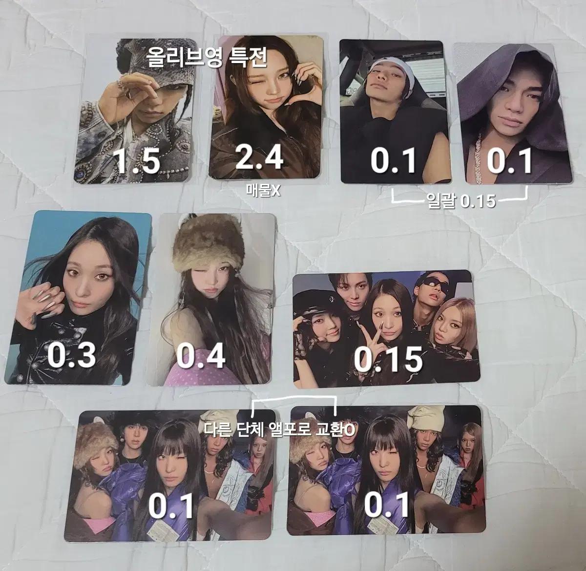 #올영포카에눌가능 올데이프로젝트 포토카드 팝니다