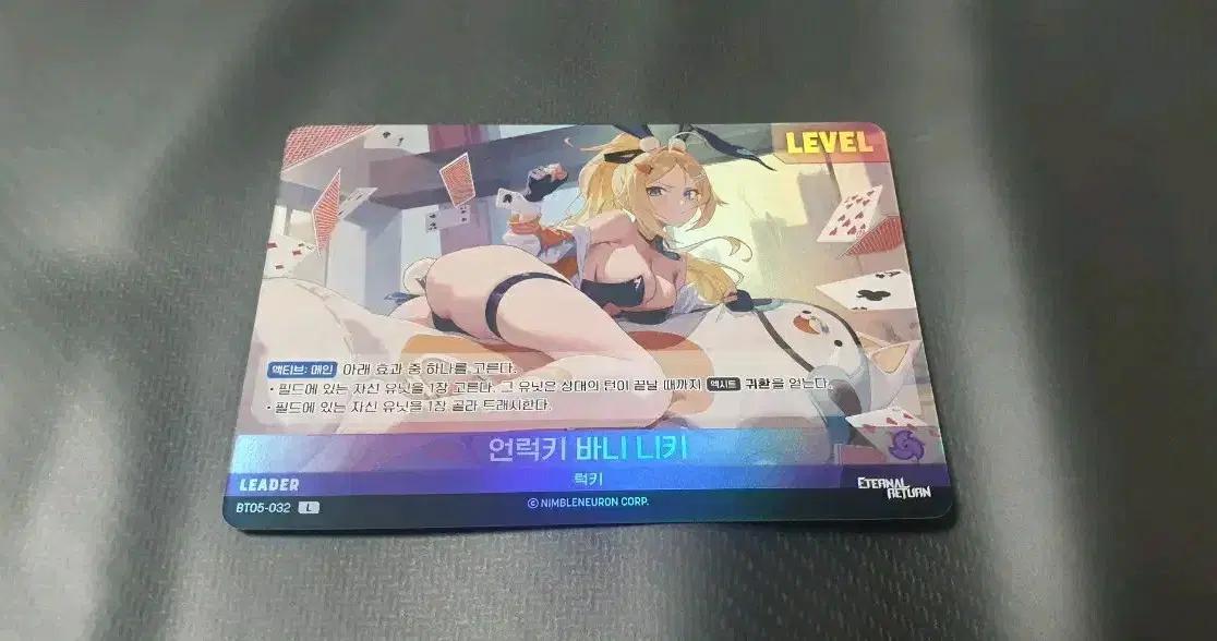 언럭키 바니 니키 리더 카드 마츠리 니벨아레나 판매합니다.