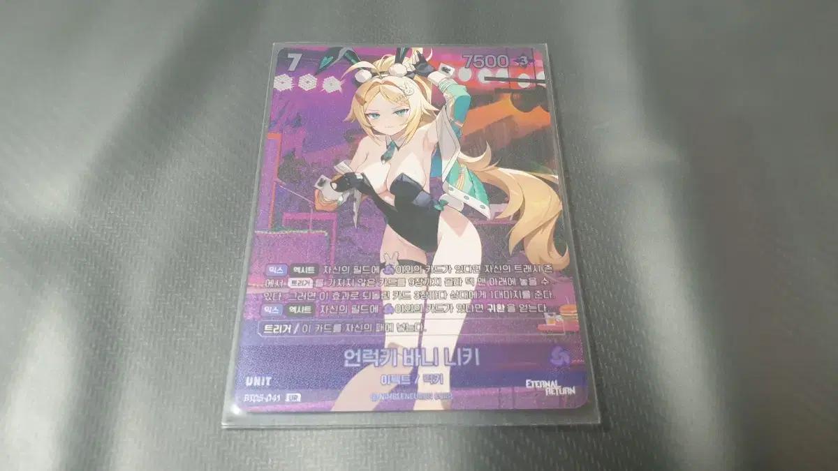언럭키 바니 니키 UR 니벨아레나 마츠리 판매합니다.