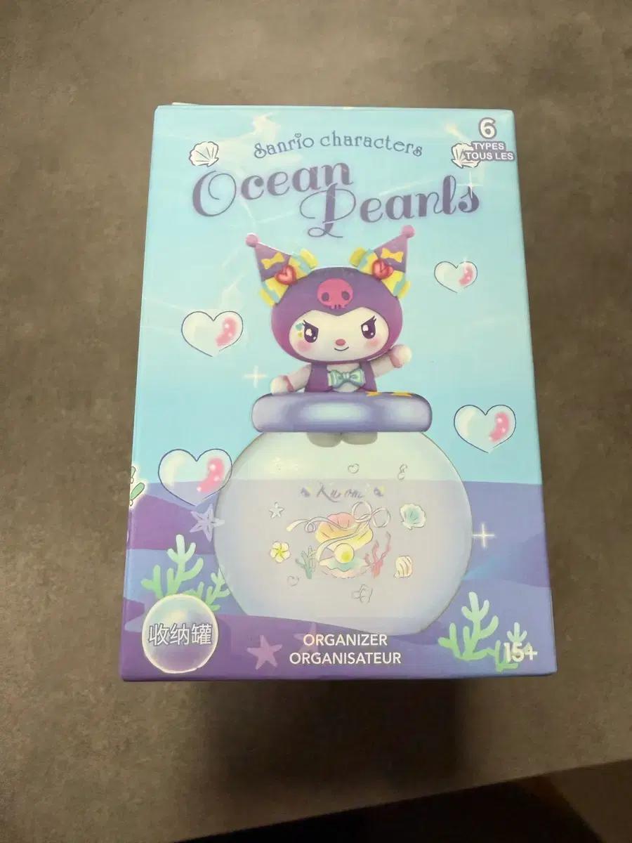 산리오 오션펄 폼폼푸린 피규어 팝니다